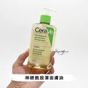 包順豐 cerave 適樂膚神經酰胺潔面膚油236ml溫和清潔清毛孔卸
H Hydrating Foaming Oil Cleanser Huile Lavante Moussante Hydratante 美國適敏膚