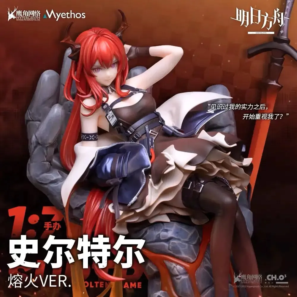 Arknights - Surtr Magma Ver. 1/7 Scale Figure (Myethos) [BACK-ORDER]