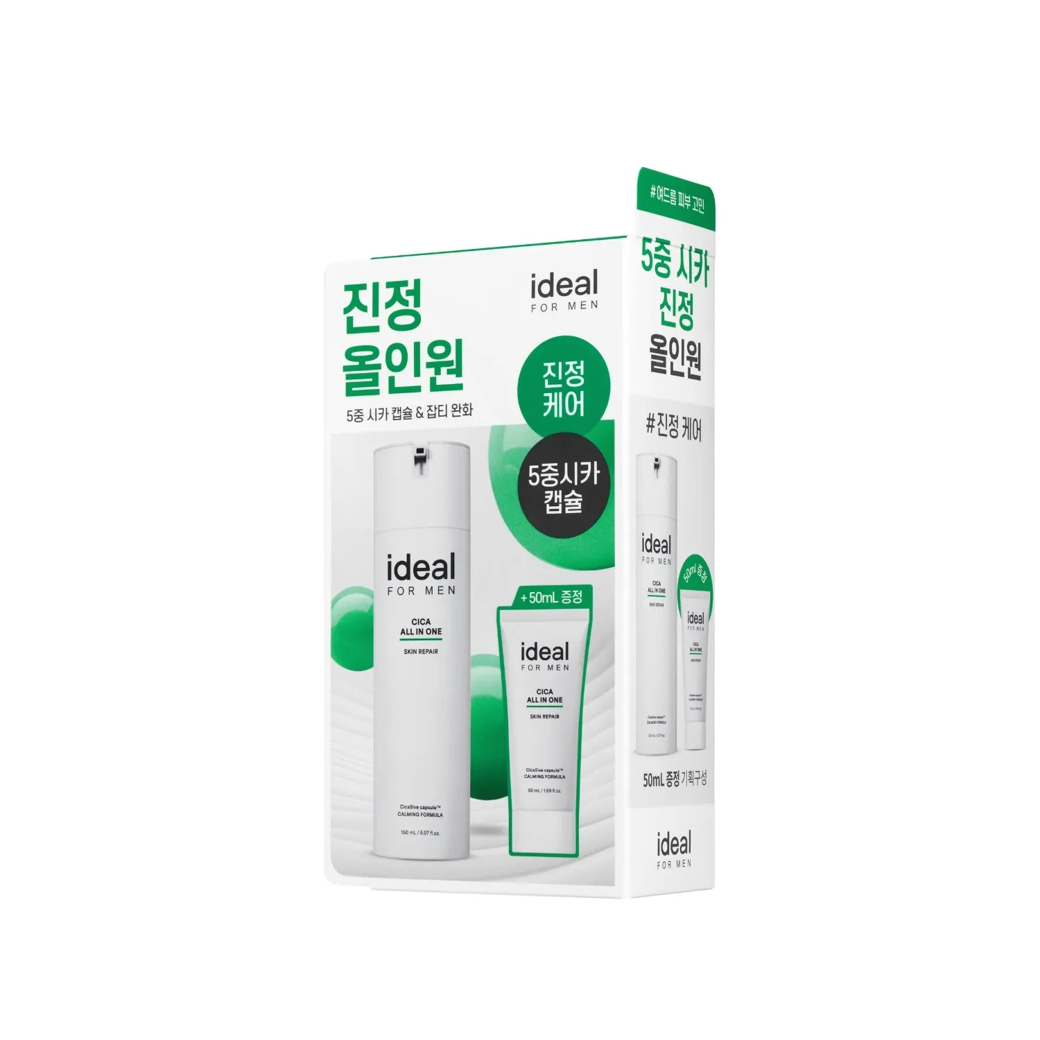 Cica All In One Set 150ml   50ml