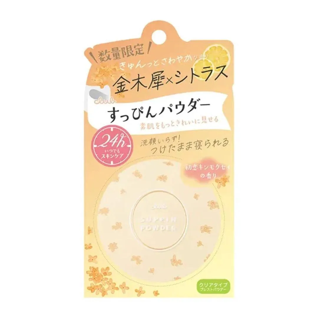 CLUB Suppin Powder C (Fragrance of Osmanthus) (Limited) 素颜晚安粉控油蜜粉饼（桂花香味）（限量）