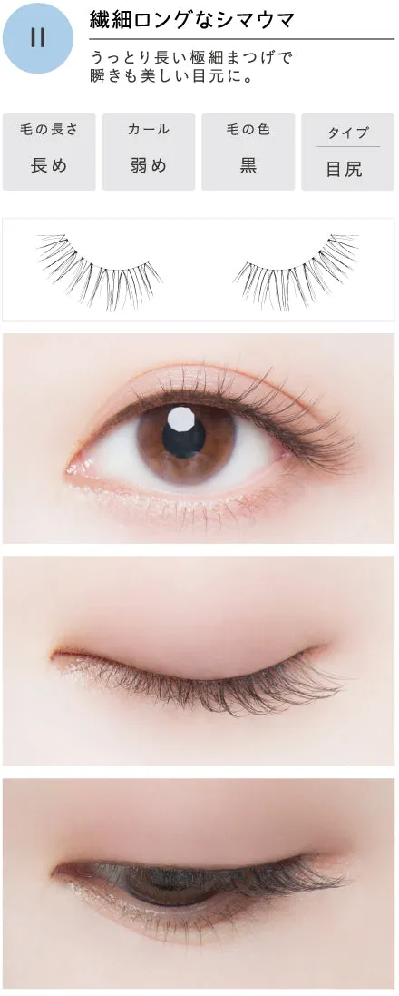 Dolly Wink Salon Eye Lash Eyelash Delicately Long Zebra No.11