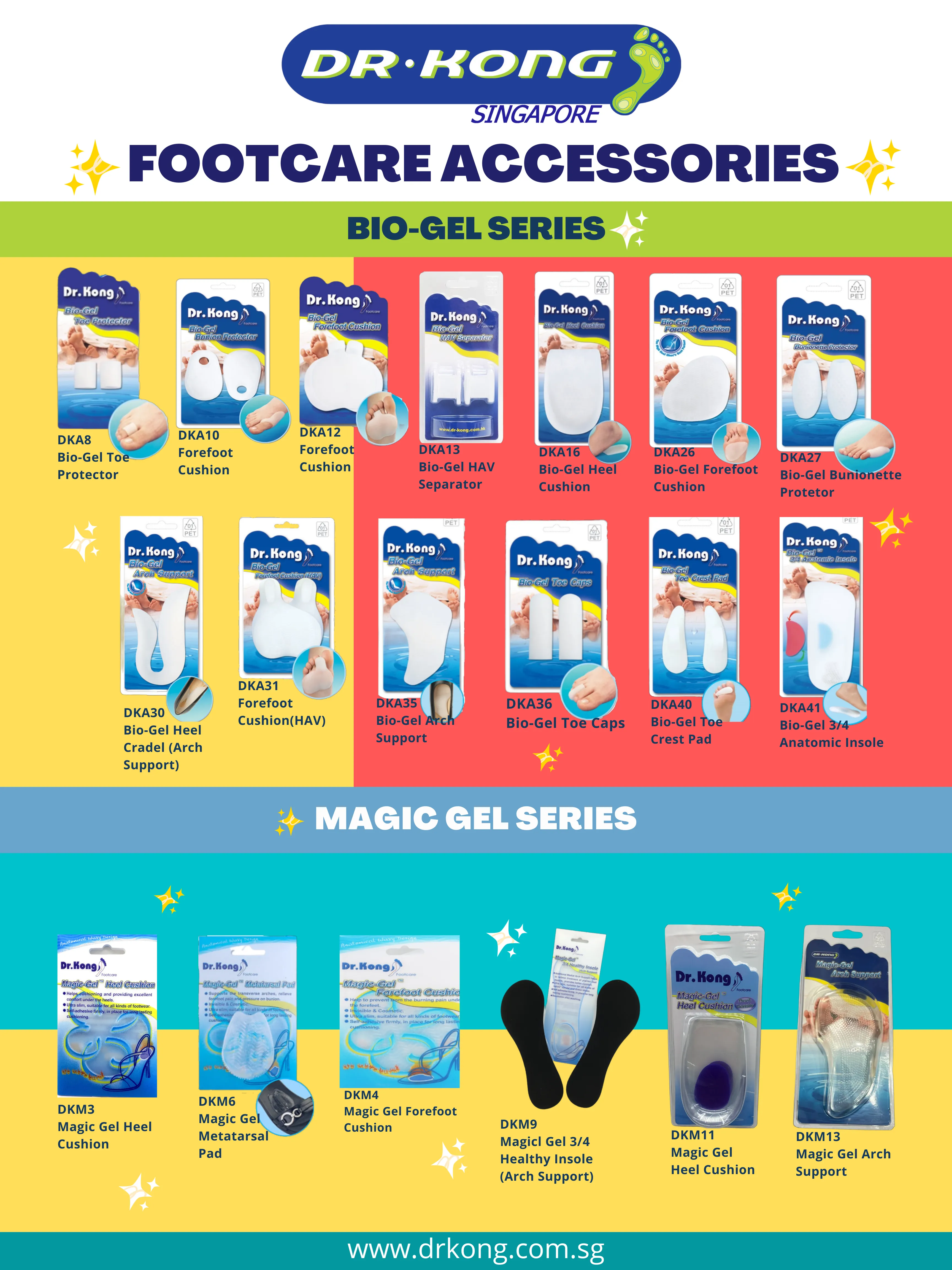 DR.KONG HEEL SHIELDS DK-A0105-F - FOOT CARE ACCESSORIES