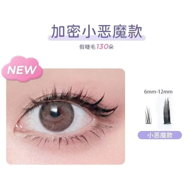 Everbab False Eyelashes EB005