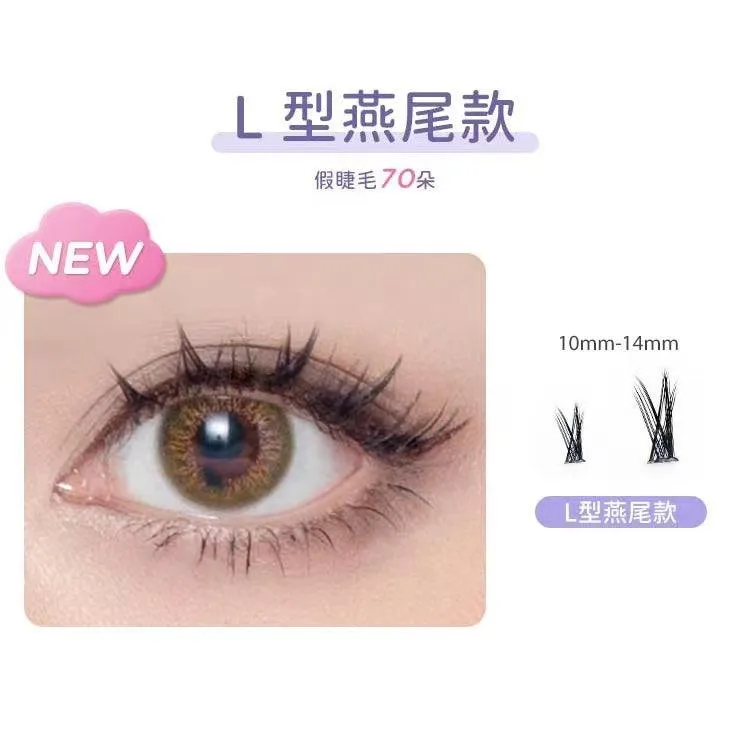 Everbab False Eyelashes EB005