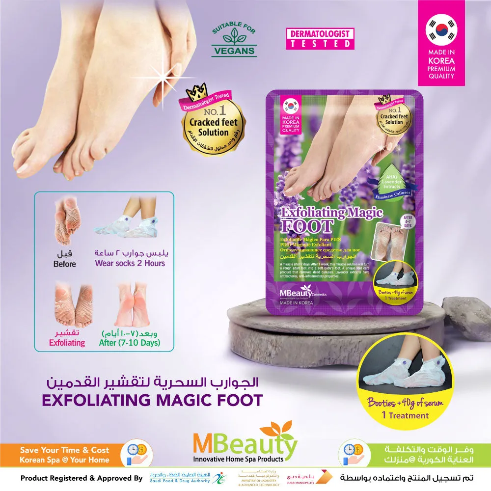Exfoliating Magic Foot (D)