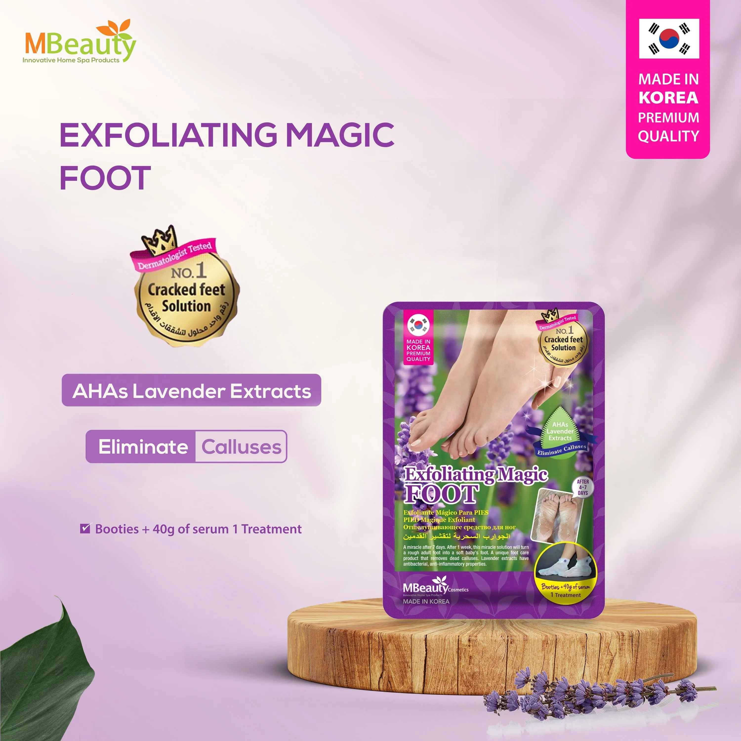 Exfoliating Magic Foot (D)