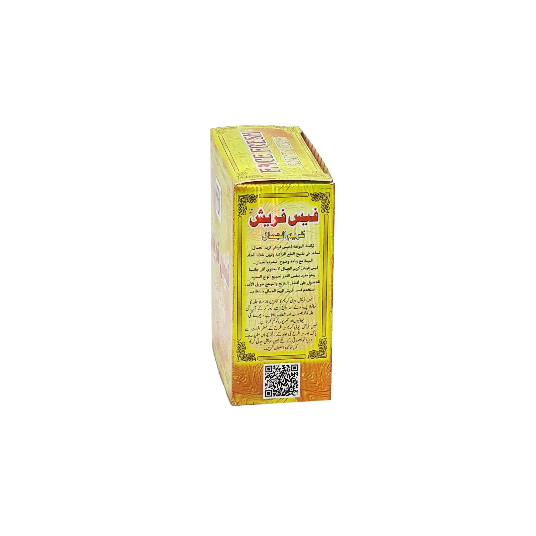 Face Fresh Beauty Cream - 23g (Pack Of 5)