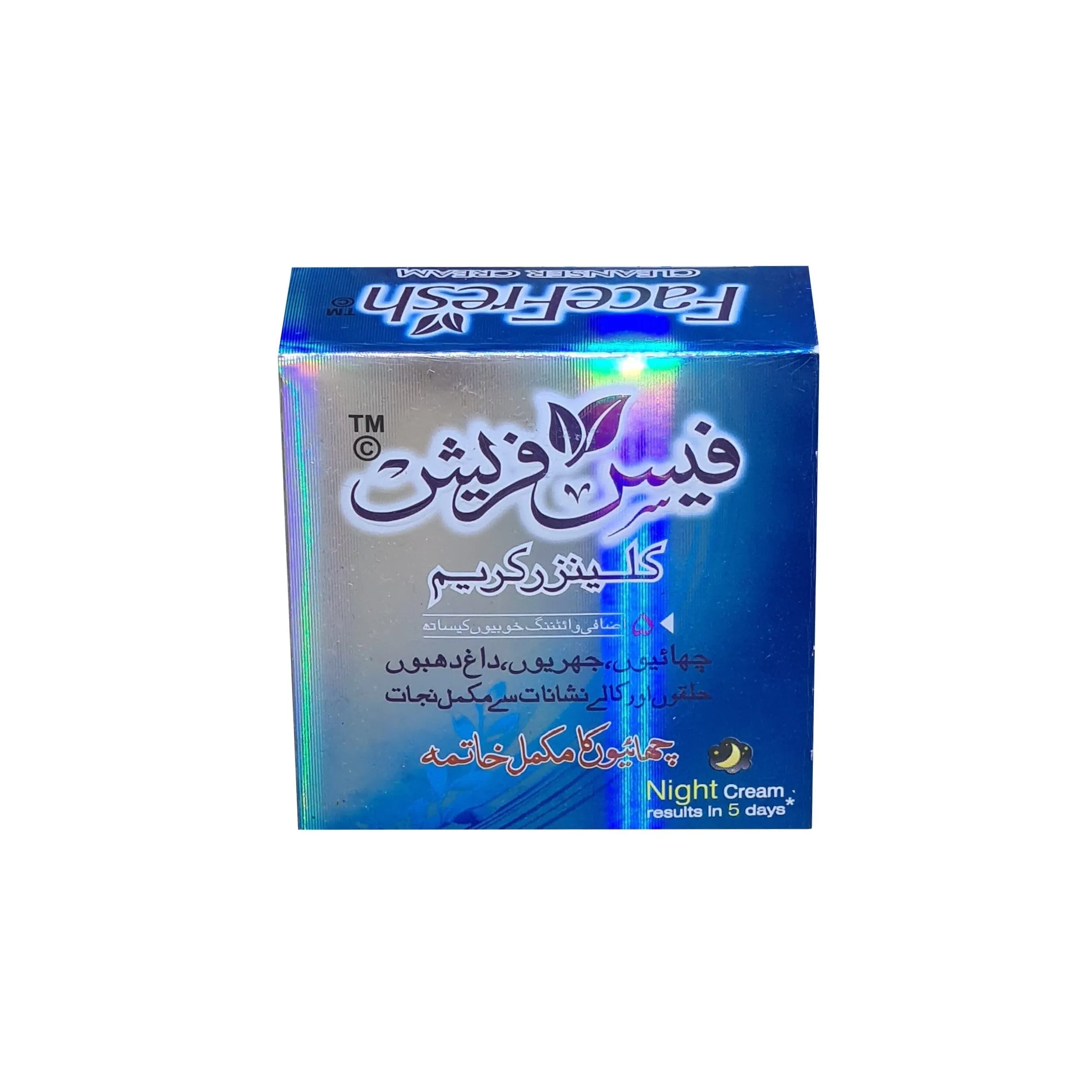 Face Fresh Cleanser Freckles Removal Cream - 23g (Pack Of 5)