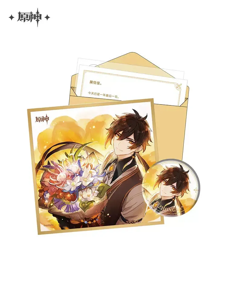 Genshin Impact - Day of Destiny Chara Birthday Series Set Part III [BACK-ORDER]