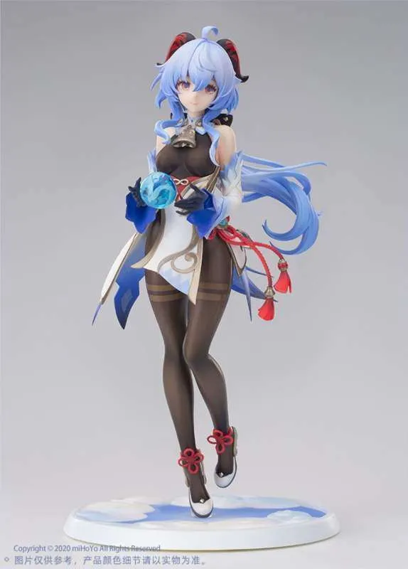 Genshin Impact - Ganyu Frostdew Trail Ver. 1/7 Scale Figure