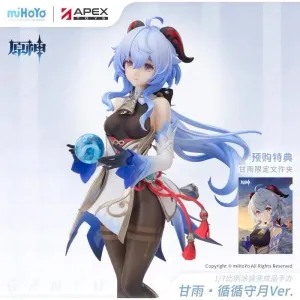 Genshin Impact - Ganyu Frostdew Trail Ver. 1/7 Scale Figure