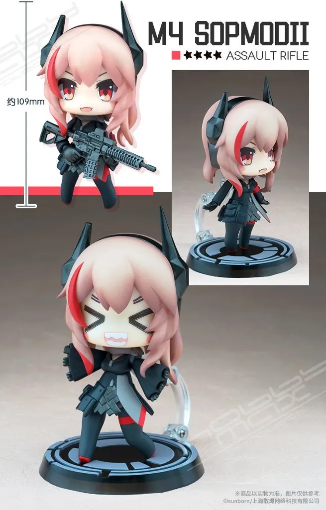 Girls' Frontline - MINICRAFT Series M4 SOPMOD II Anti-Rain Team Ver. Deformed Action Figure (Hobby Max)
