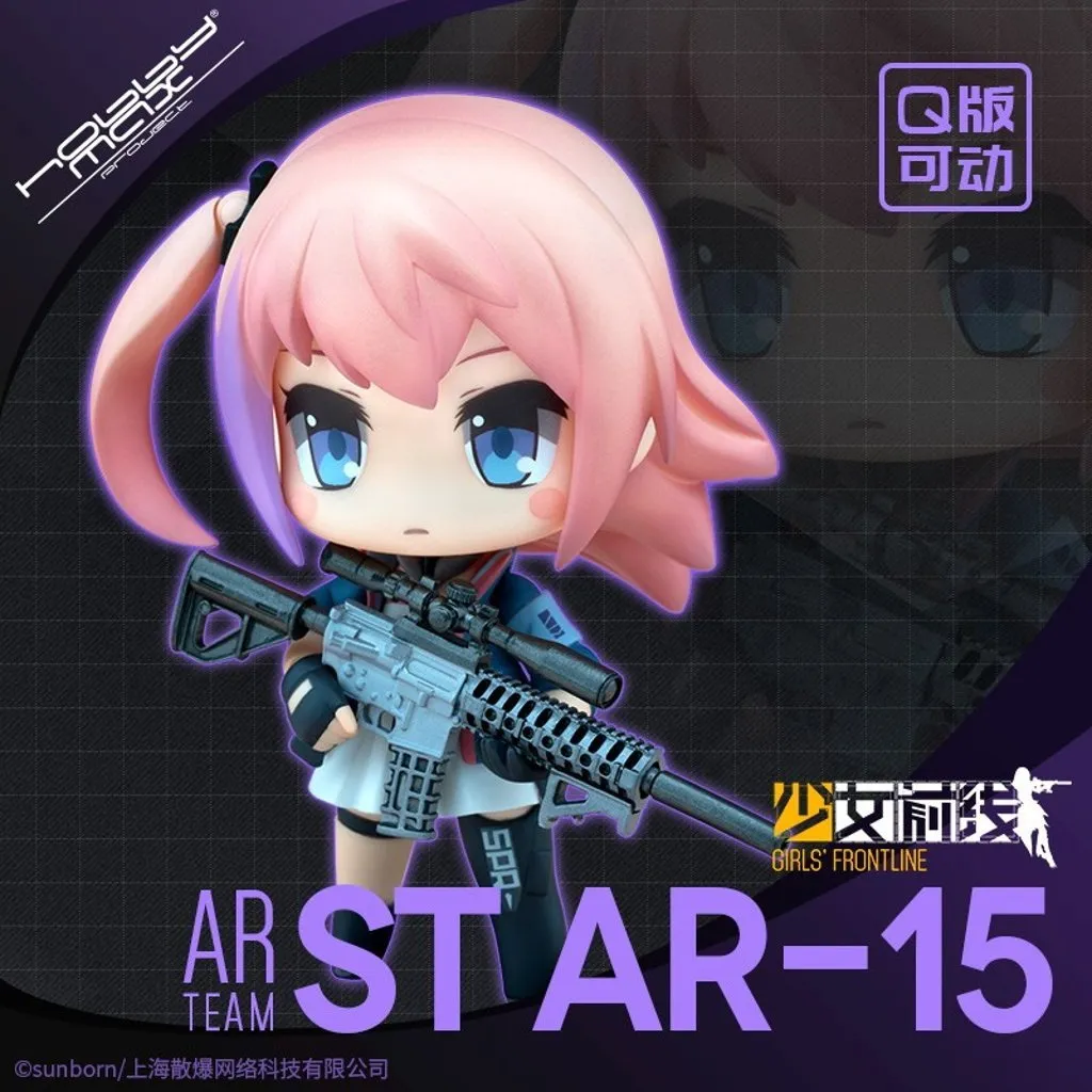 Girls' Frontline - MINICRAFT Series ST AR-15 AR Team Ver. Nendoroid Action Figure (Hobby Max)