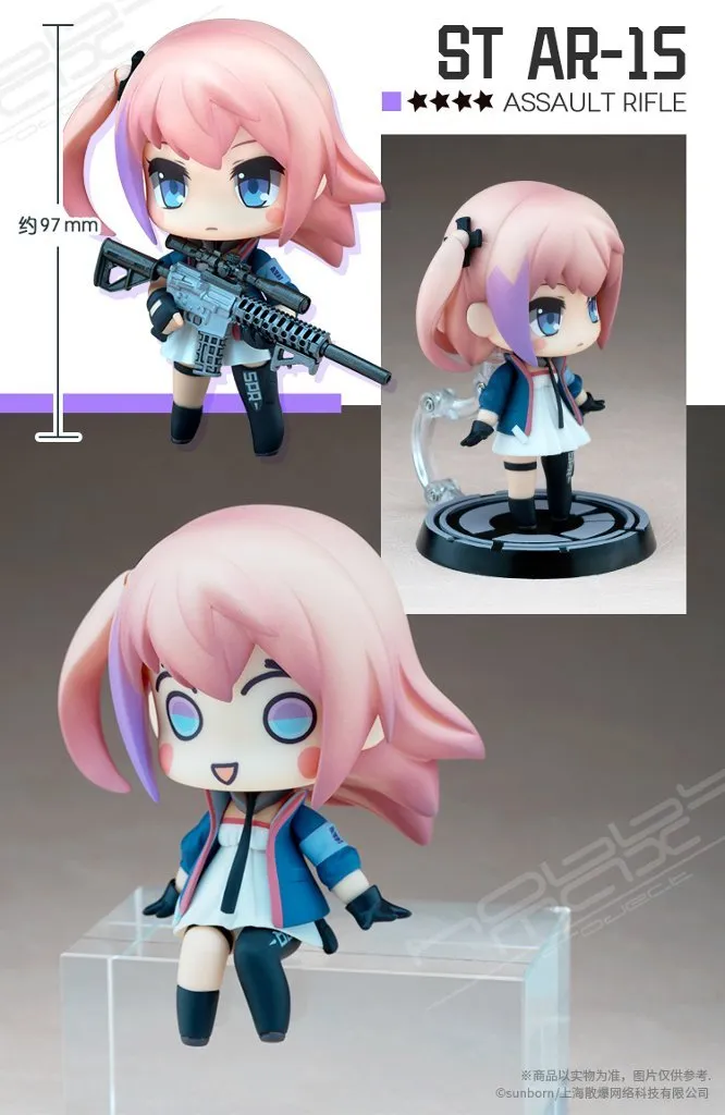 Girls' Frontline - MINICRAFT Series ST AR-15 AR Team Ver. Nendoroid Action Figure (Hobby Max)