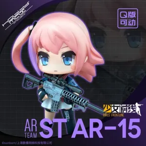 Girls' Frontline - MINICRAFT Series ST AR-15 AR Team Ver. Nendoroid Action Figure (Hobby Max)