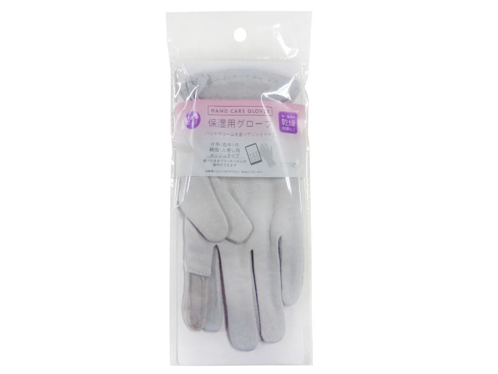 Hand Care Gloves Grey
