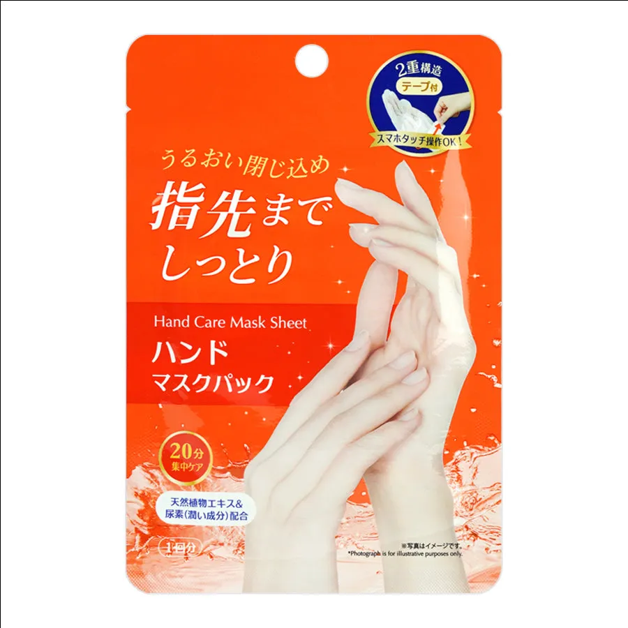 HAND CARE MASK SHEET