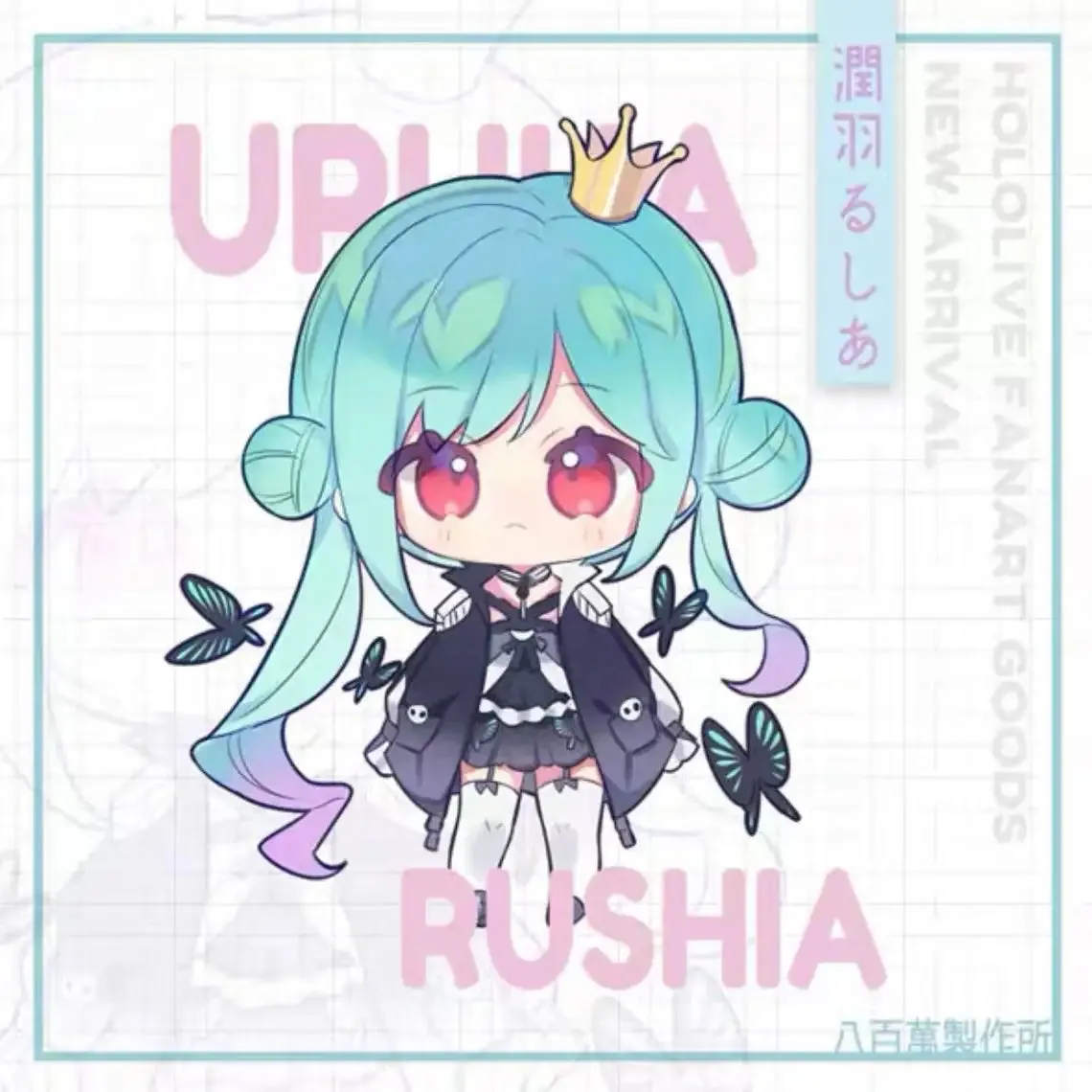 Hololive Vtuber - Uruha Rushia Double-sided Acrylic Keychain