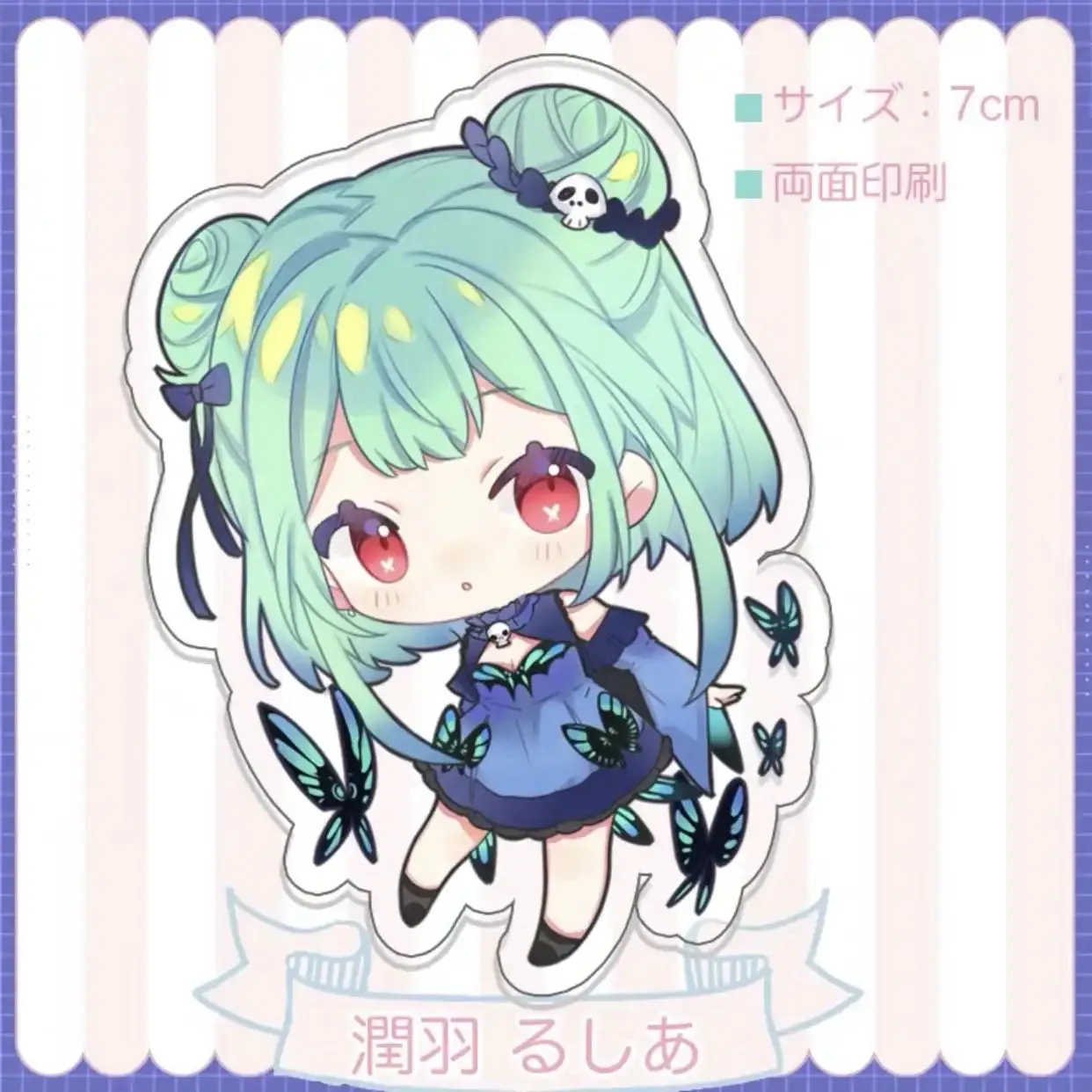 Hololive Vtuber - Uruha Rushia Double-sided Acrylic Keychain