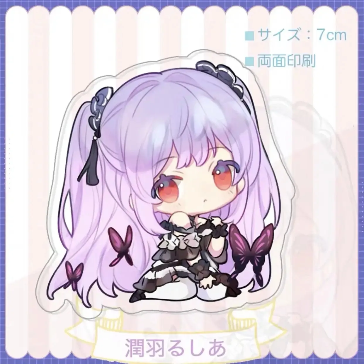 Hololive Vtuber - Uruha Rushia Double-sided Acrylic Keychain