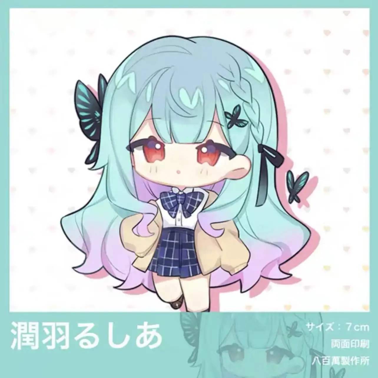 Hololive Vtuber - Uruha Rushia Double-sided Acrylic Keychain