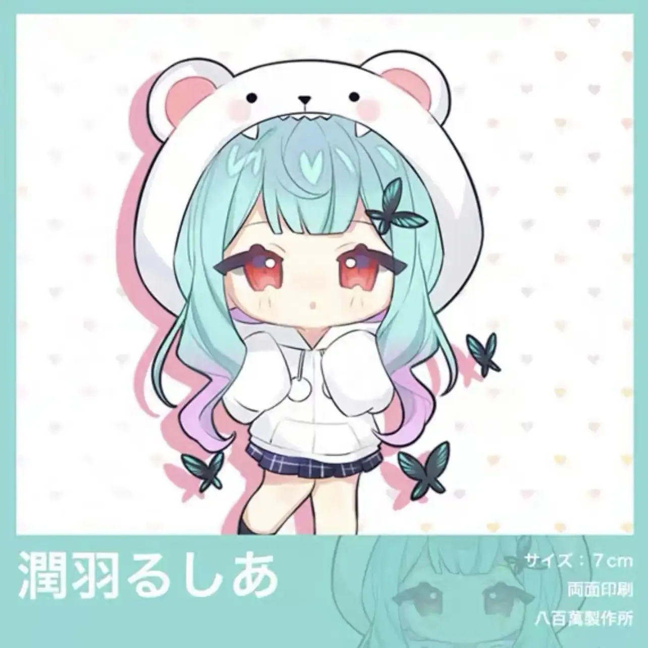 Hololive Vtuber - Uruha Rushia Double-sided Acrylic Keychain