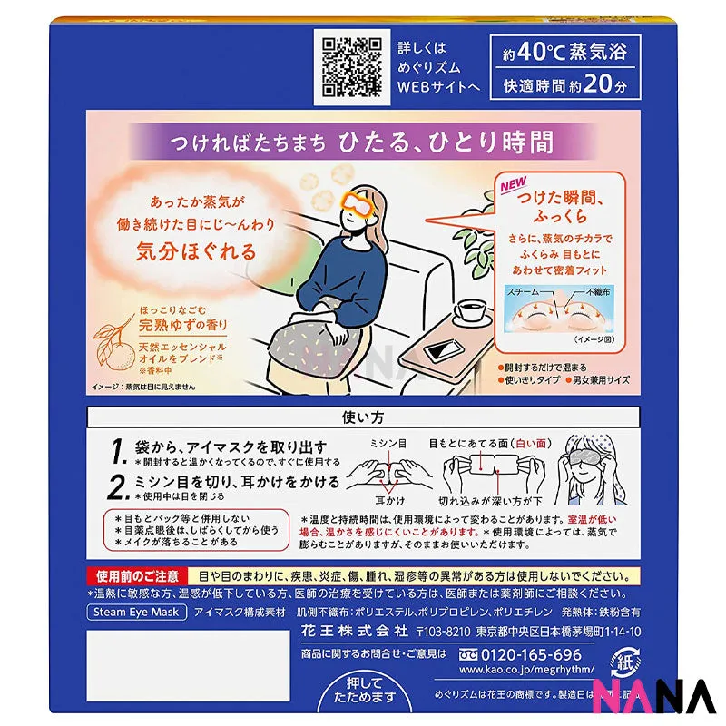 Kao MegRhythm Steam Eye Mask - Yuzu Aroma 12pcs/Box [New Packaging]