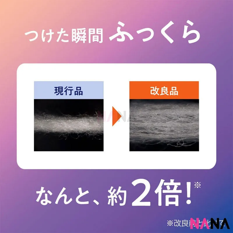 Kao MegRhythm Steam Eye Mask - Yuzu Aroma 12pcs/Box [New Packaging]