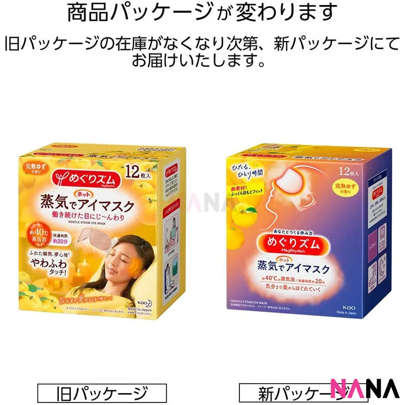 Kao MegRhythm Steam Eye Mask - Yuzu Aroma 12pcs/Box [New Packaging]