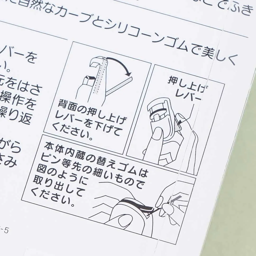 Kuromi Eyelash Curler