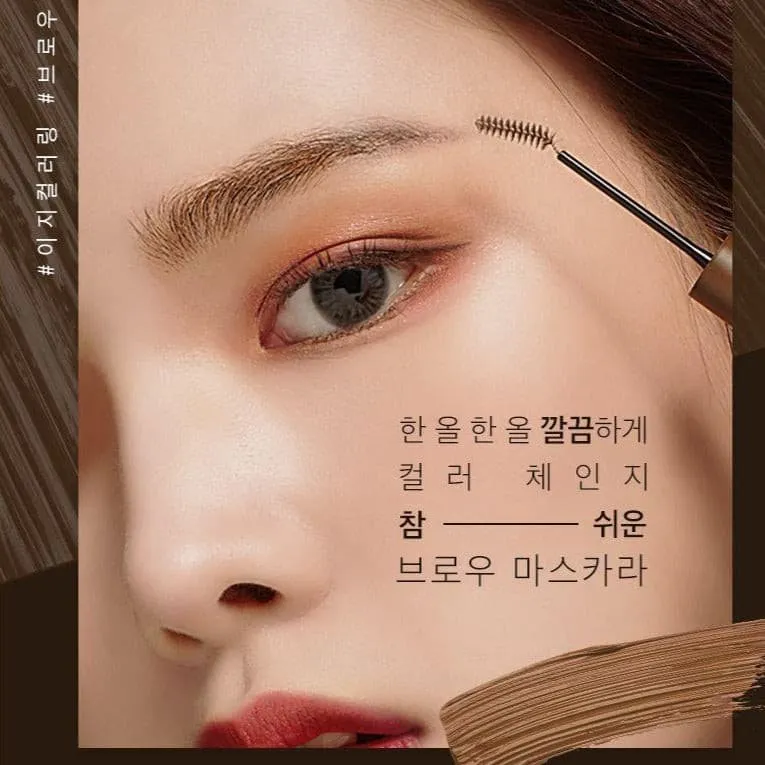 MERZY The First Proof Brow Mascara 3.5g
