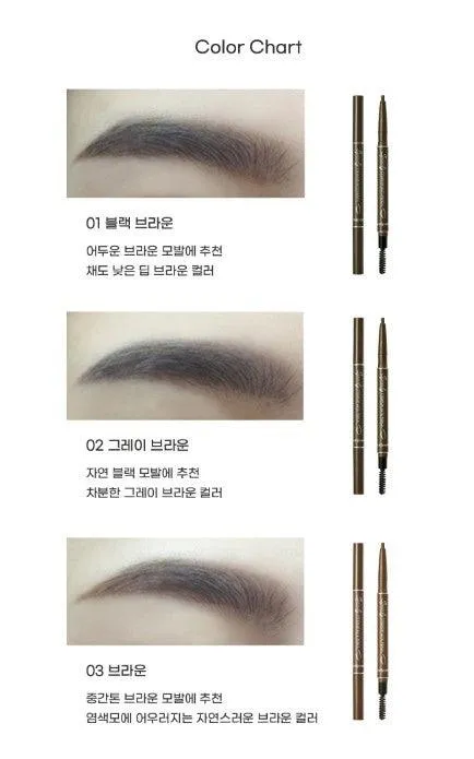 Peripera Speedy Eyebrow Auto Pencil 7g