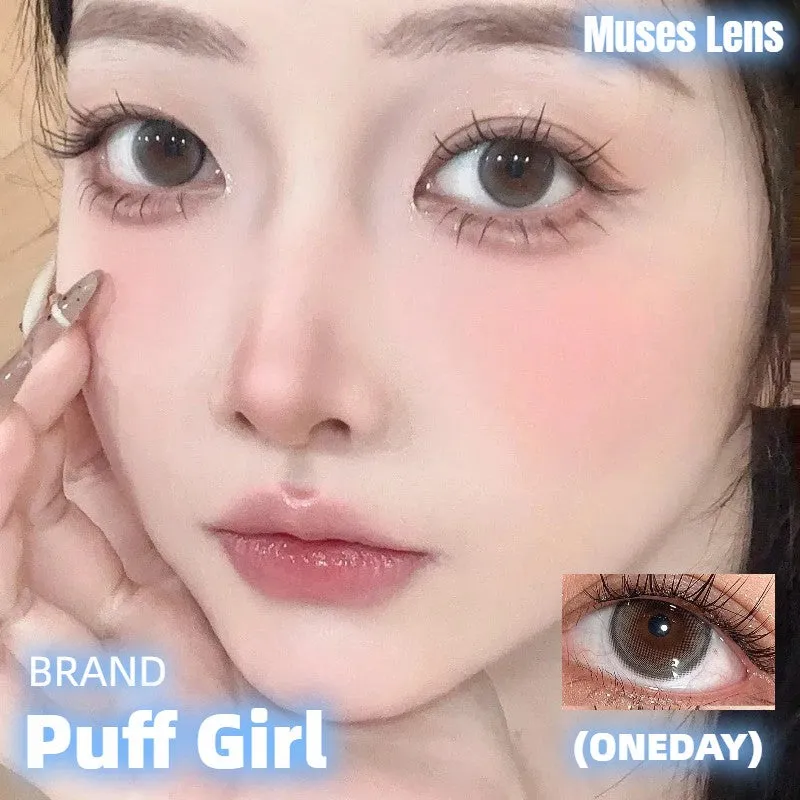 PUFF GIRL 起司泡泡 日拋10片/1盒