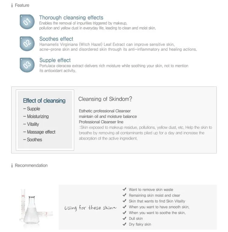 SKINDOM Define Cleansing Milk For Neutral 220ml