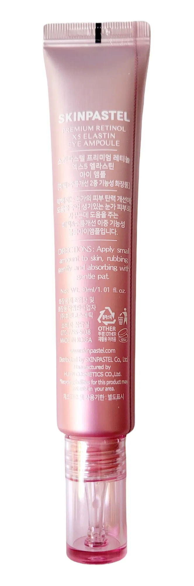 SkinPastel Premium Retinol Elastin Eye Ampoule