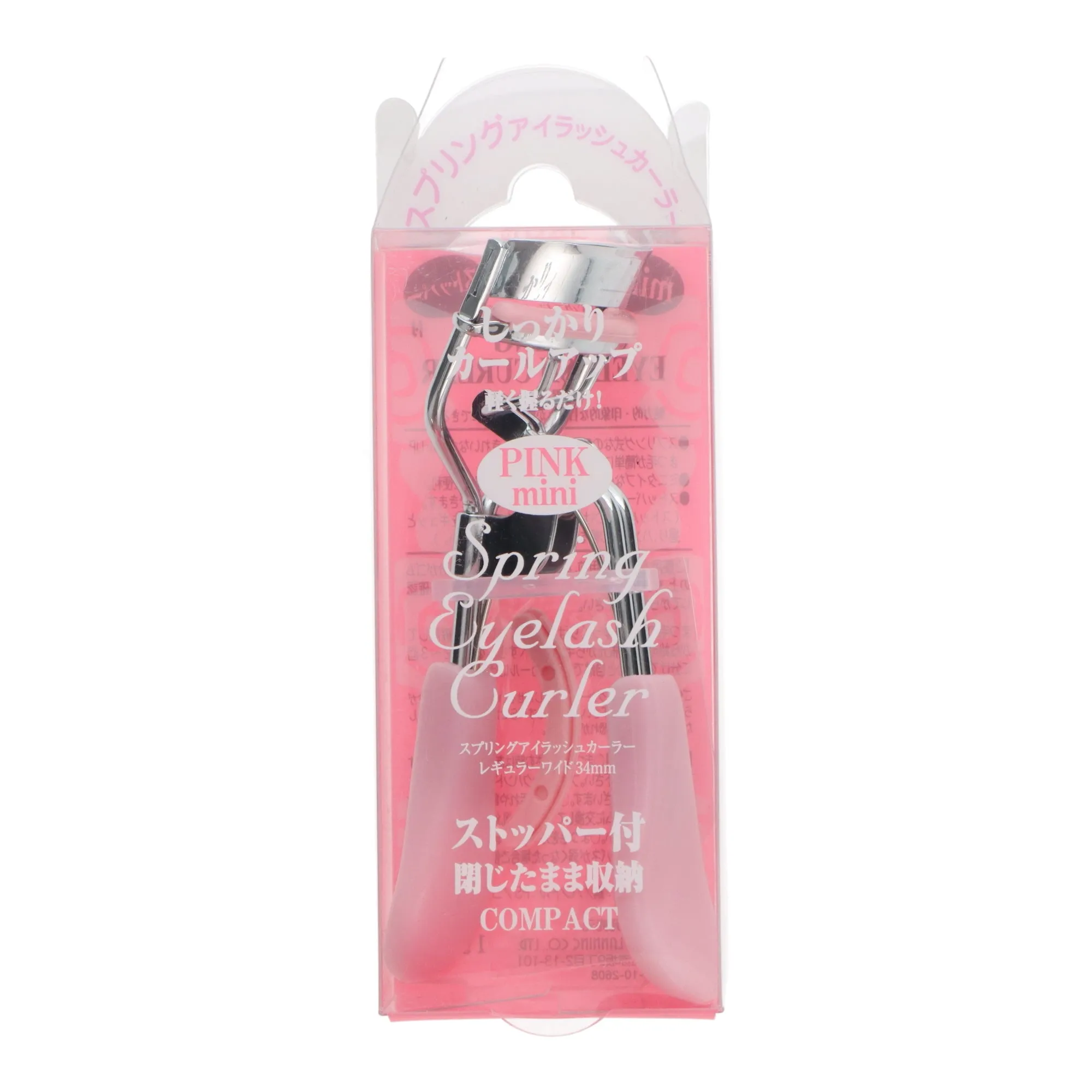 Spring eyelash curler