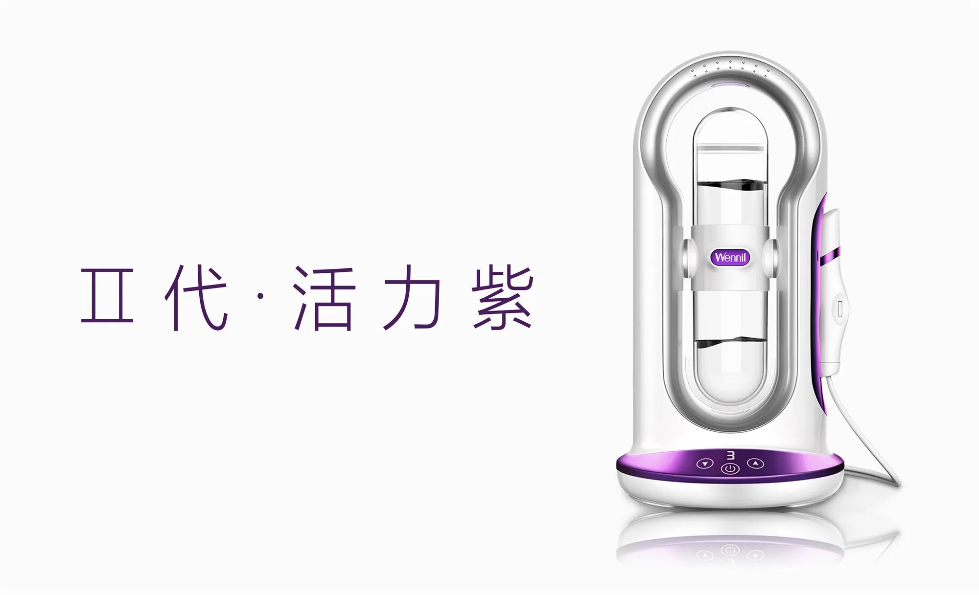 WENNIL Clean Little Bubble PLUS Ⅱ