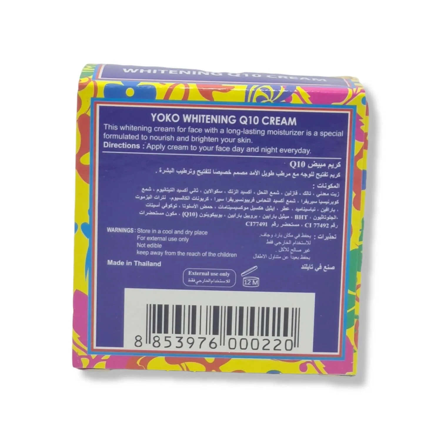 Yoko Whitening Q10 Cream (Pack Of 4, 4g Each)